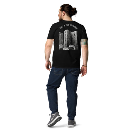 Ademmo44 T-Shirt Free Civata